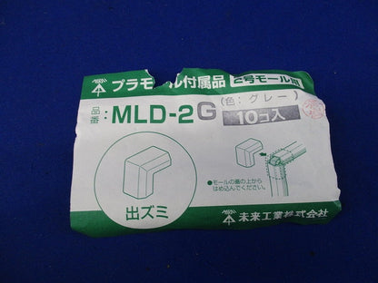 プラモール付属品セット(混在20個入)(グレー) MLM-2G他