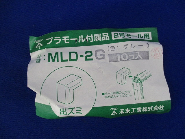 プラモール付属品セット(混在20個入)(グレー) MLD-2G他
