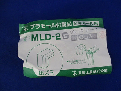 プラモール付属品セット(混在20個入)(グレー) MLD-2G他