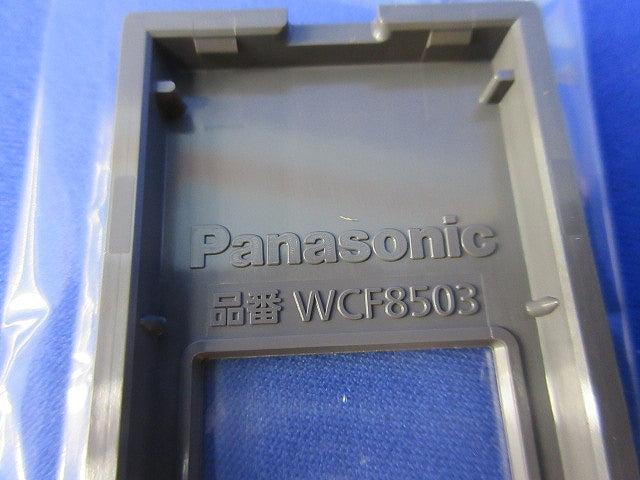 コンセントプレート(混在6個入)(マットグレー) WCF8502他