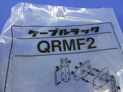 マルチ型接続金具(1対入) QRMF2