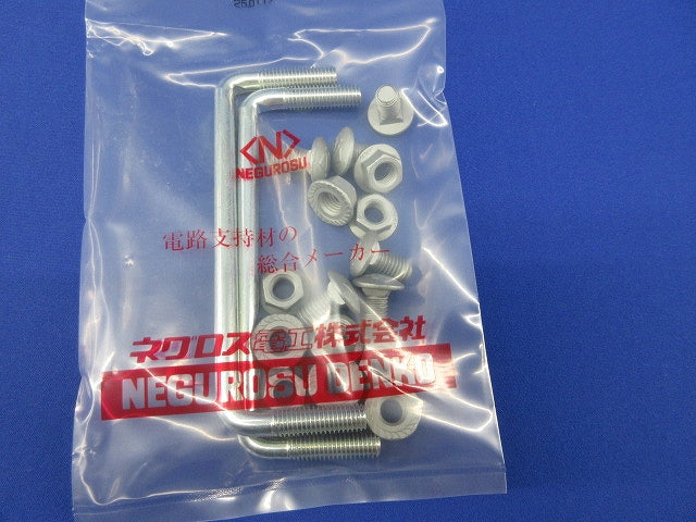 マルチ型接続金具(1対入) QRMF2