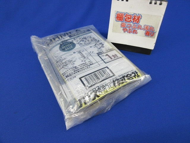 マルチ型接続金具(1対入) QRMF2