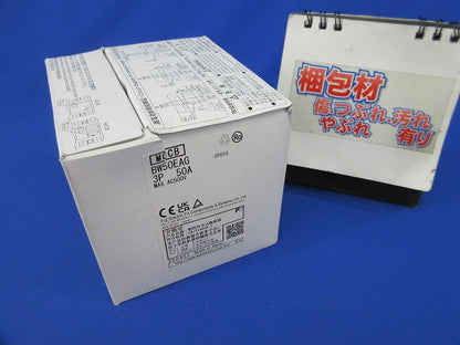 オートブレーカ3P50A BW50EAG