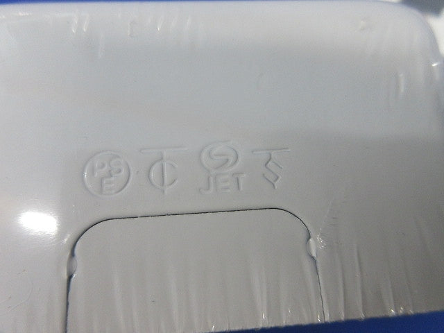 1個用スイッチボックス(3個入)(ミルキーホワイト)(キズ有) M(Y)161