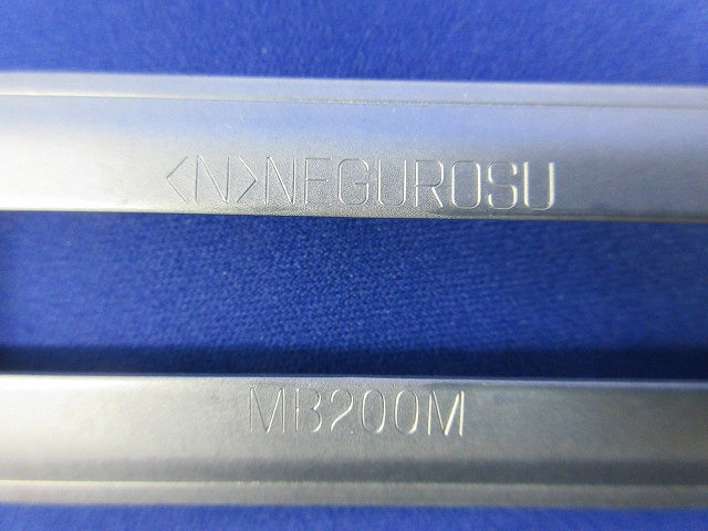 ネグロック アウトレットボックス支持金具(20個入) MB200M