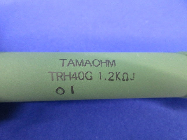 電力形不燃性塗料被覆巻線抵抗器(3個入) TRH40GJ-OS