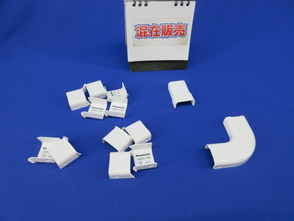 メタルモール付属品セット(混在14個入)ホワイト DZA111W他