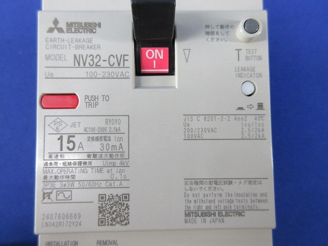 漏電ブレーカ3P3E15A NV32-CVF