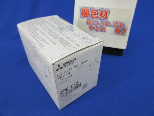 漏電ブレーカ3P3E15A NV32-CVF