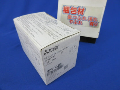 漏電ブレーカ3P3E15A NV32-CVF