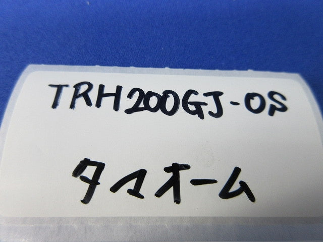 電力形不燃性塗料被覆巻線抵抗器(2個入) TRH200GJ-OS