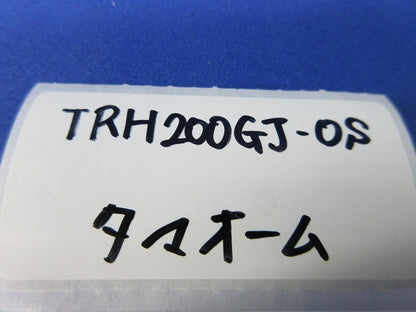 電力形不燃性塗料被覆巻線抵抗器(2個入) TRH200GJ-OS
