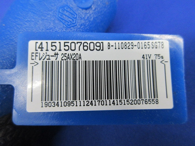EFレジューサ 25Ax20A B-110829-0165SG78