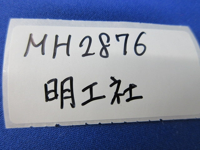 接地3P20A引掛埋込コンセント(2個入) MH2876