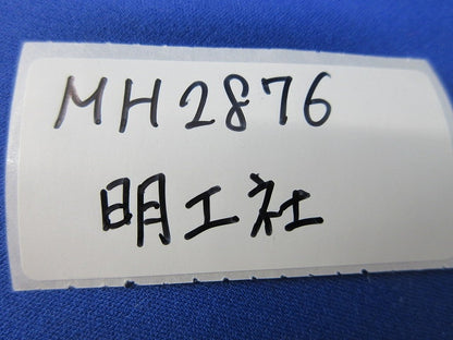 接地3P20A引掛埋込コンセント(2個入) MH2876