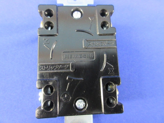 接地3P20A引掛埋込コンセント(2個入) MH2876