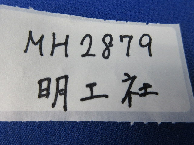 接地3P30A引掛埋込コンセント MH2879