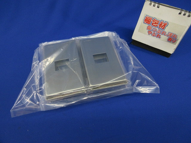 新金属プレート(混在13枚入) WN6503他