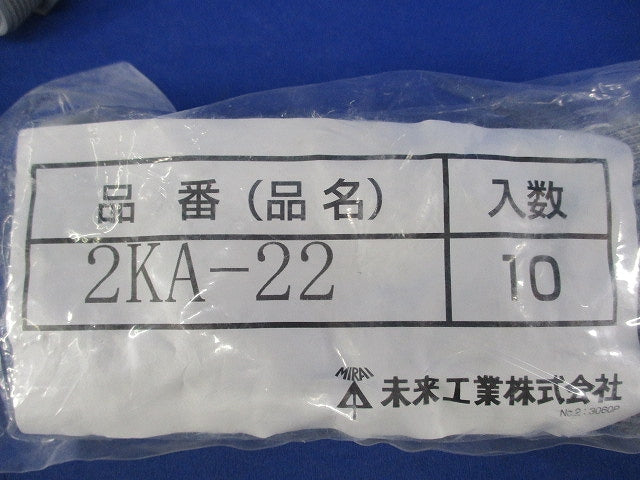 2号コネクター用アダプター(40個入)(未開封含) 2KA-22