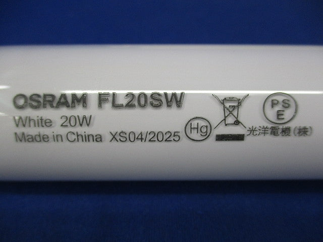 直管蛍光灯ランプG13(5個入) FL20SW