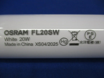 直管蛍光灯ランプG13(5個入) FL20SW