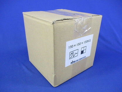 プルボックス(鉄)(グレー) 150×150×150KG