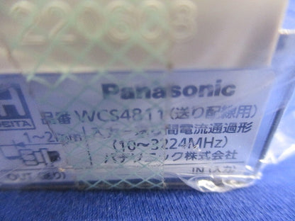 埋込高シールドテレビコンセント WCS4811
