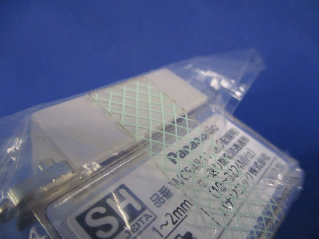 埋込高シールドテレビコンセント WCS4811