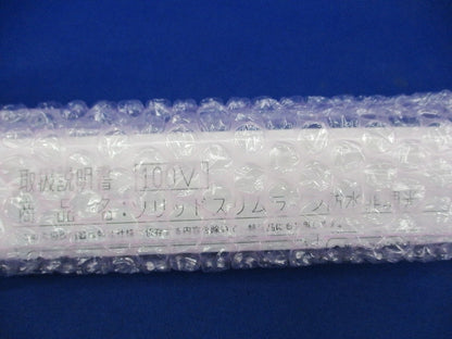 LEDソリッドスリムライン照明(OEM商品) NTN83054