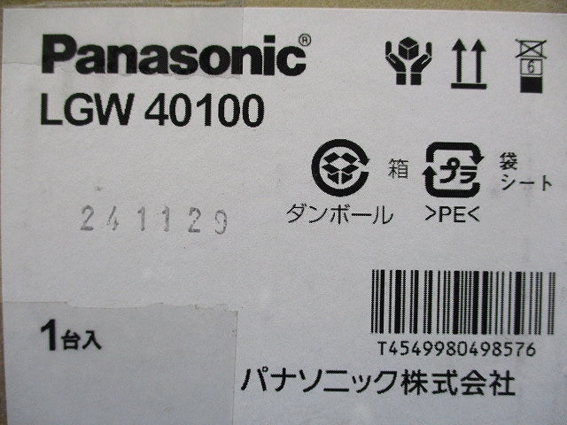 LEDエクステリアスポットライト スパイク取付型(ランプ別売) LGW40100