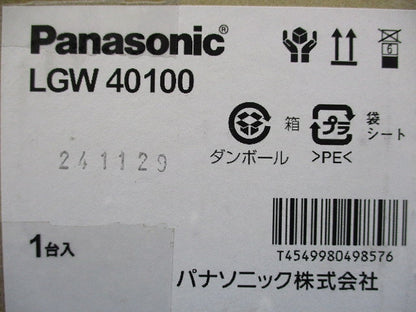 LEDエクステリアスポットライト スパイク取付型(ランプ別売) LGW40100