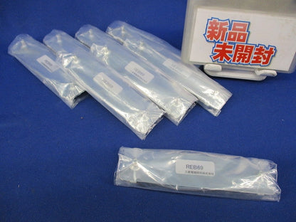 埋込形用連結金具(8個入) REB69