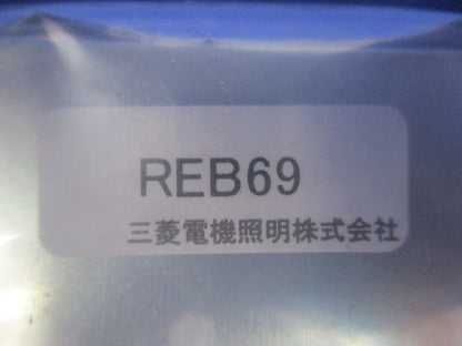 埋込形用連結金具(9個入) REB69