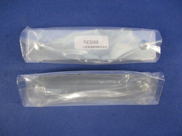 埋込形用連結金具(9個入) REB69
