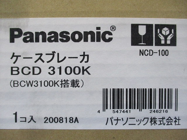 ケースブレーカ BCD3100K