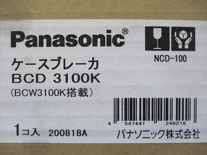 ケースブレーカ BCD3100K