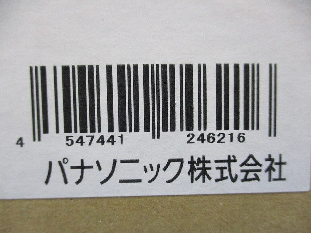ケースブレーカ BCD3100K