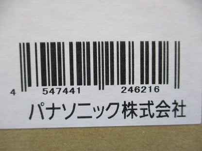 ケースブレーカ BCD3100K
