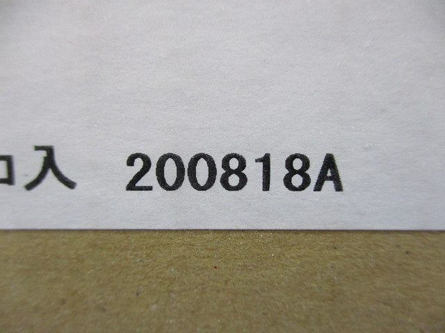 ケースブレーカ BCD3100K