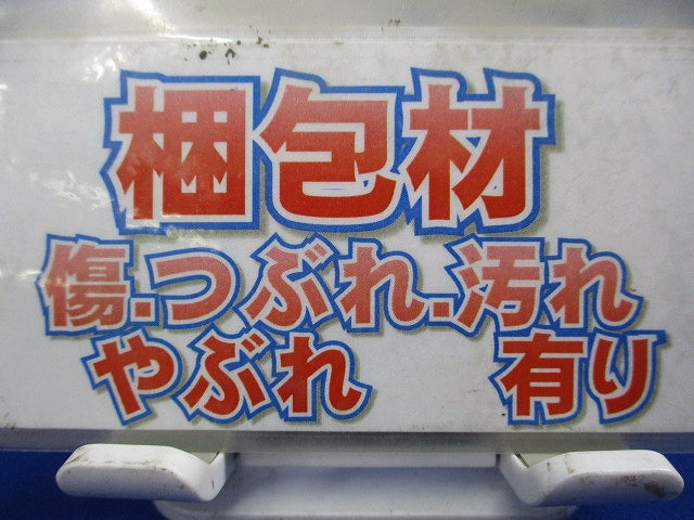 ケースブレーカ BCD3100K