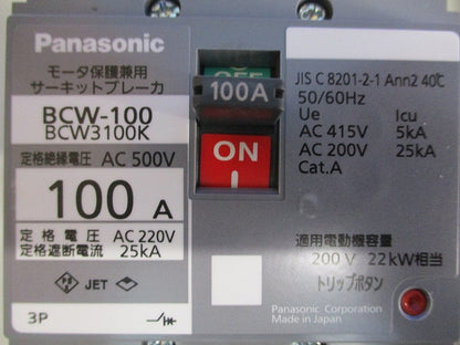 ケースブレーカ BCD3100K