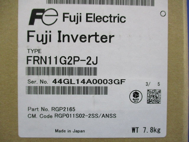 低圧インバータ FRN11G2P-2J