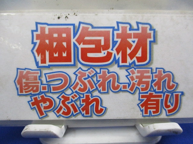 低圧インバータ FRN11G2P-2J
