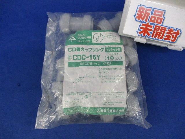 CD管用カップリング(10個入) CDC-16Y