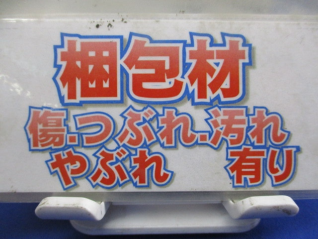 電磁接触器(可逆形)200V SC-N4RM/VS