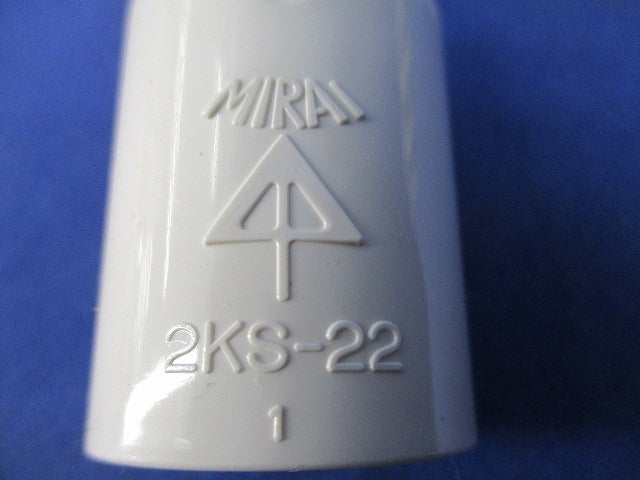 コネクタ(偏心・2号)(混在9個入)(ミルキーホワイト) 2KS-22M他