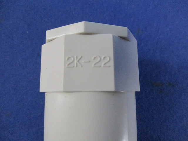 コネクタ(偏心・2号)(混在9個入)(ミルキーホワイト) 2KS-22M他