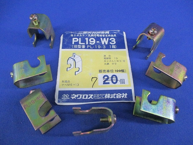 二重天井用金具・吊ボルト(7個入) PL19-W3