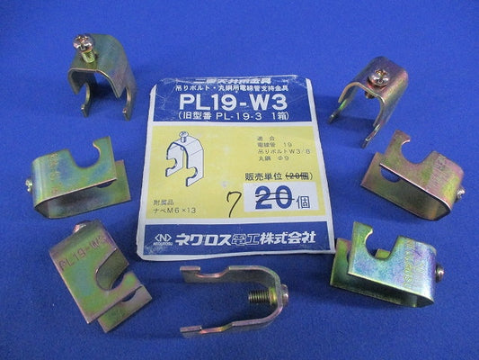 二重天井用金具・吊ボルト(7個入) PL19-W3